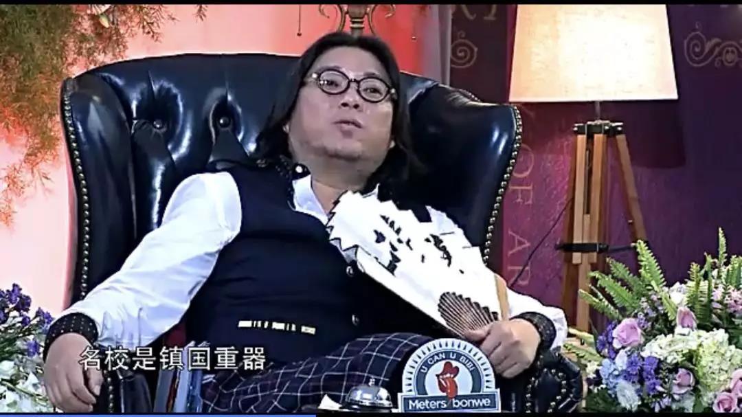 在高晓松的眼中,名校是"镇国重器",梁植拿到了毕业生的学历,却没有