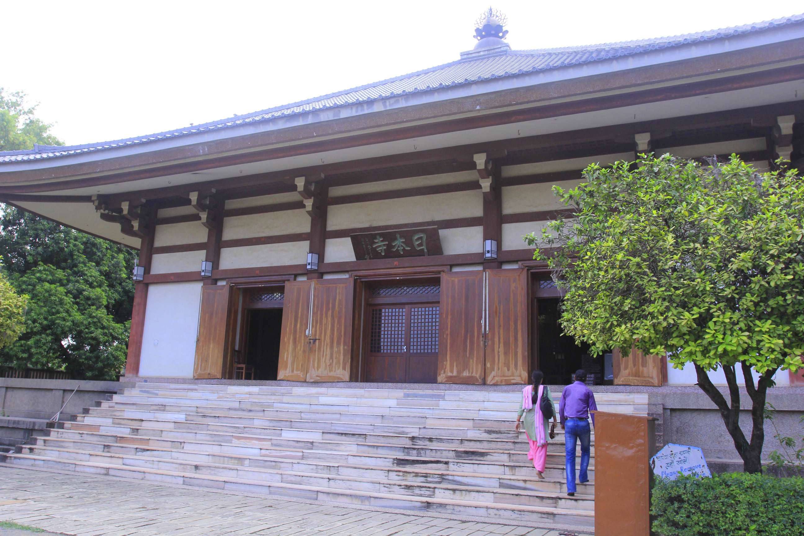 首页 新闻 正文 从日本寺出来,走到去大菩提寺的路上,看到一群人正在