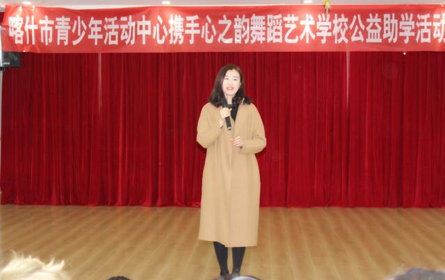 (喀什市第十一中学校长张真真致词)