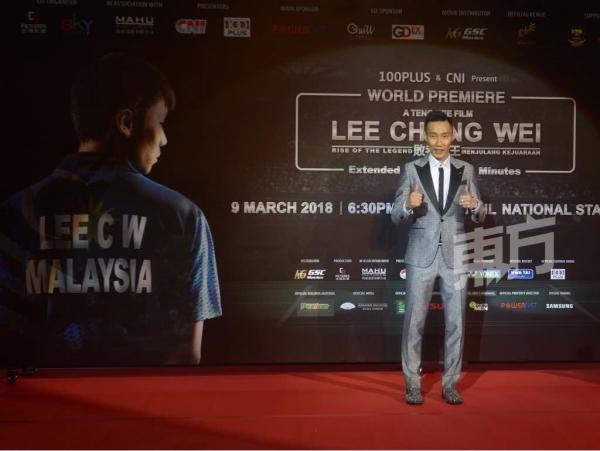 李宗伟帅气西装登场 《lee chong wei》缔造亚洲最大首映荧幕