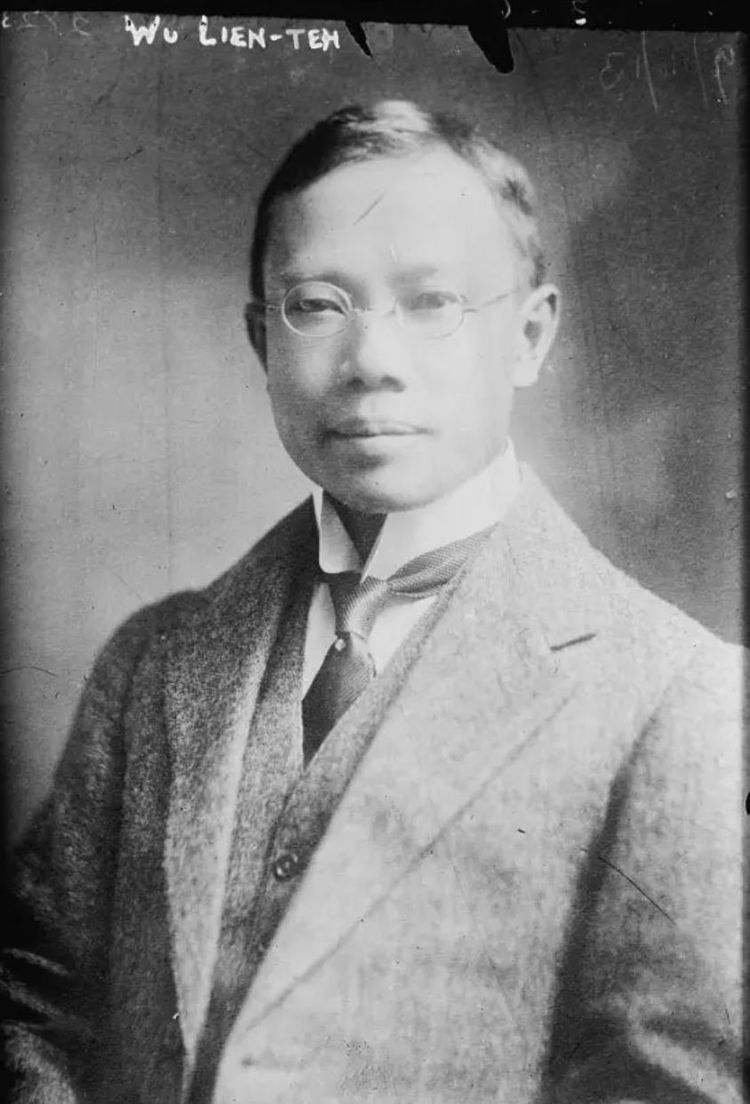 国士无双 --- 伍连德