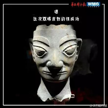 五千年前的古蜀国人,他们竟长得这个模样?他们真的是外星人吗?