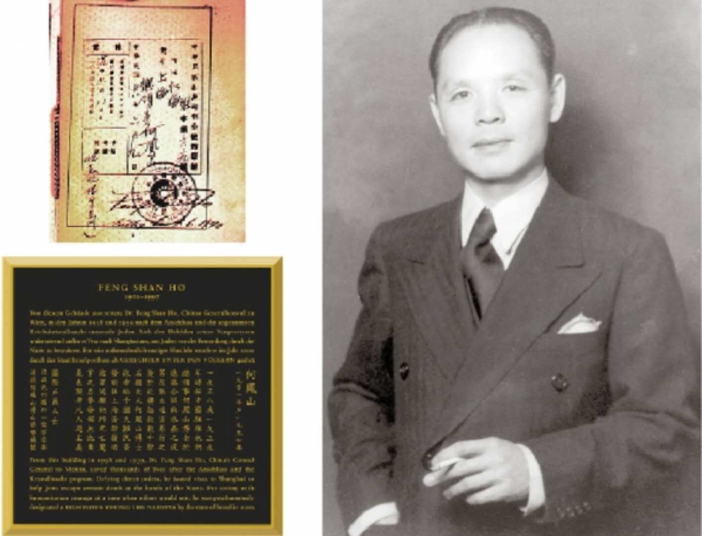 意大利第一个以中国人名命名的"何凤山小广场"揭牌仪式在米兰举行