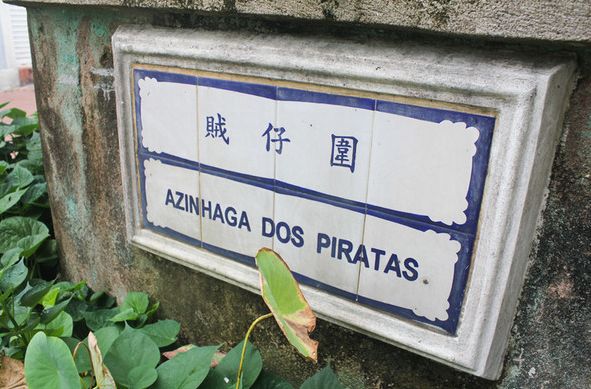 路环岛,位于氹仔岛之南约2公里,有一条填海修筑的路氹连贯公路相连.