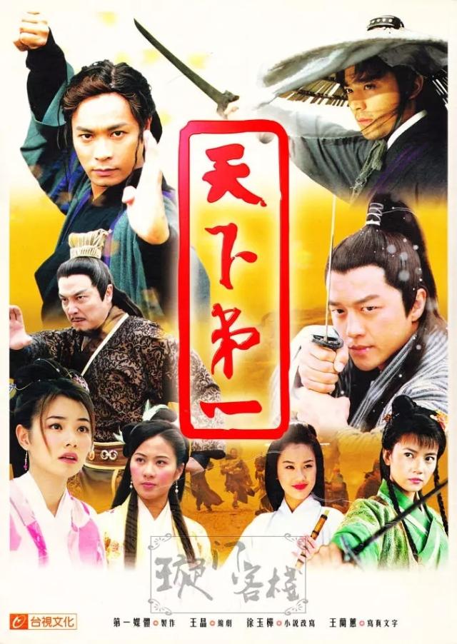 回忆满满~盘点那些年8090一起看过的电视剧之——古装篇