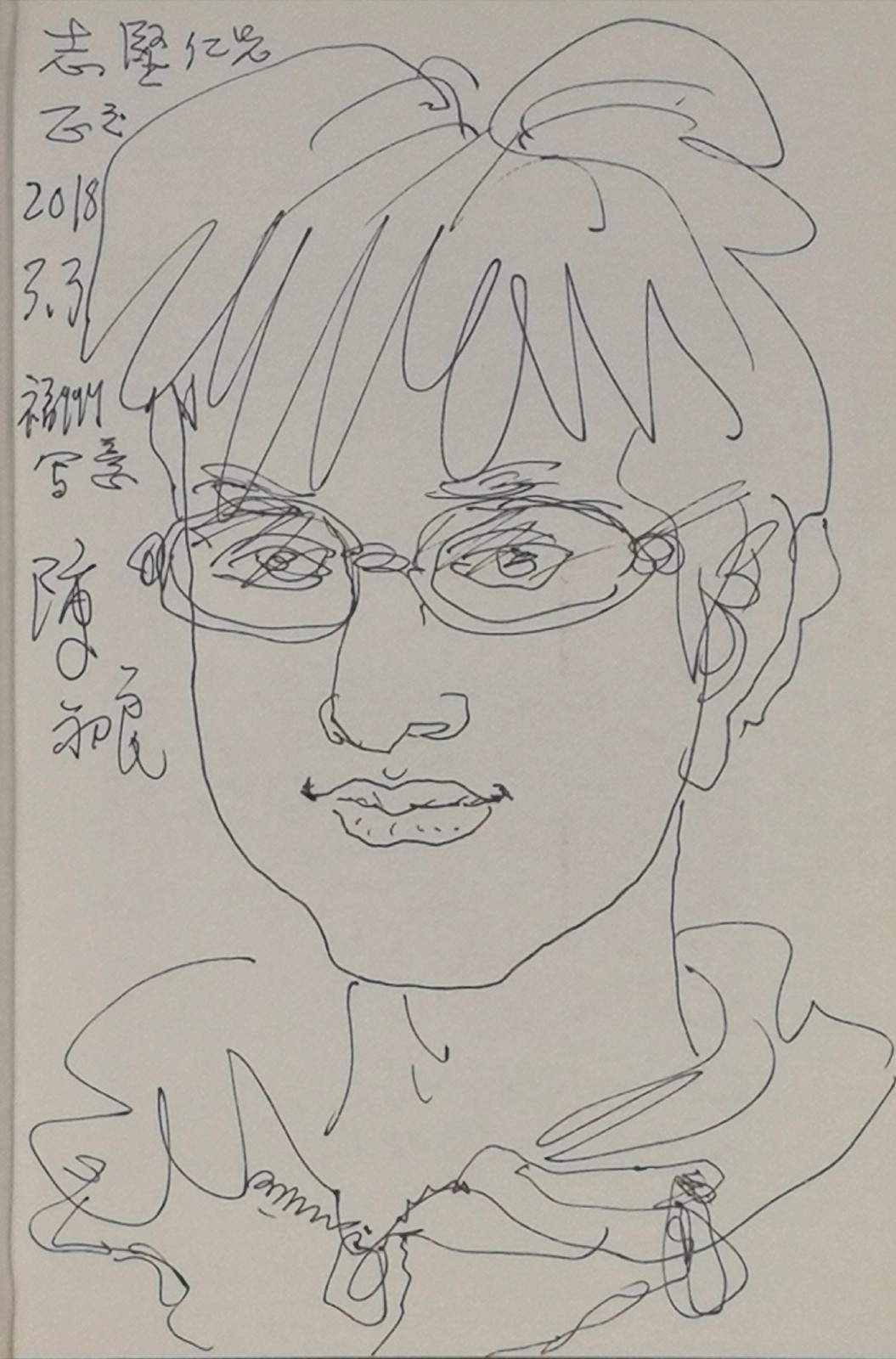 (健康中国 你我同行)爱与健康 ,从"头"开始——大画家盛赞"发医堂"