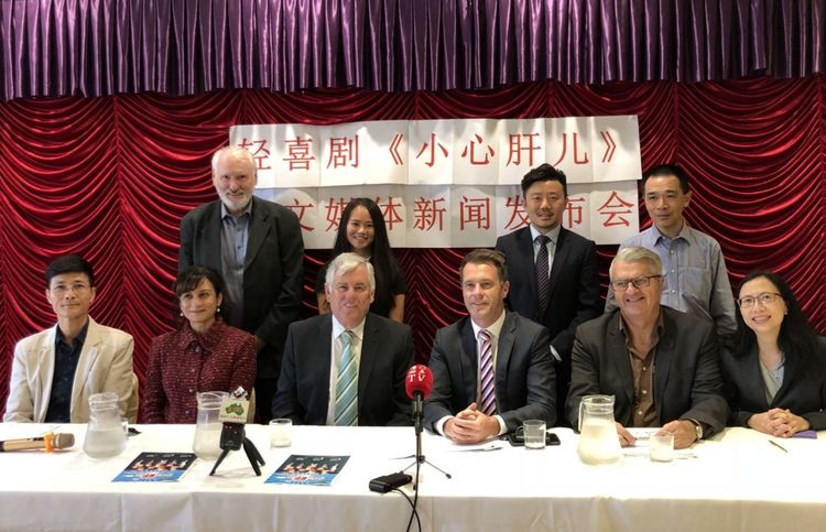 轻喜剧小心肝儿华媒新闻发布会