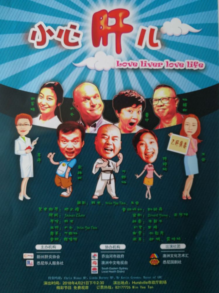 轻喜剧《小心肝儿》华媒新闻发布会