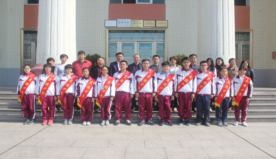 不忘初心,弘扬美德| 永春县发改局与华侨中学表彰 "美德少年"_奥克兰_