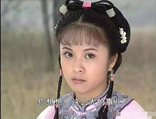 大眼美女杨若兮在《铃铛记》里饰演被恶霸欺凌的铁铃儿,那个年代的