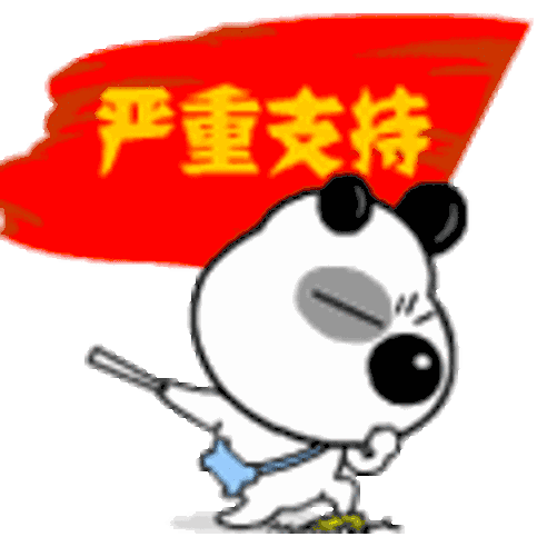492_492gif 动态图 动图