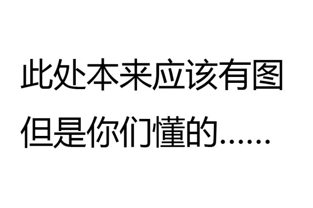 是的,霍福德确实有个外号叫 average al(平均艾尔),意思是他在攻防