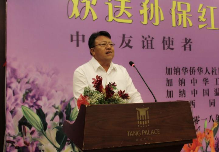 加纳华侨华人社团联合总会&加纳中华工商总会会长唐宏发表讲话