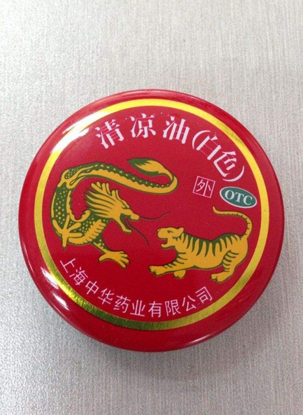 龙虎牌清凉油.