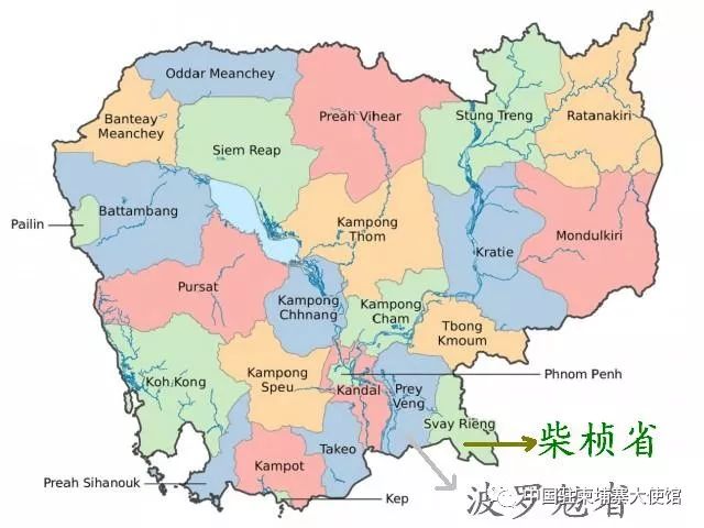 柬埔寨波罗勉省和柴桢省