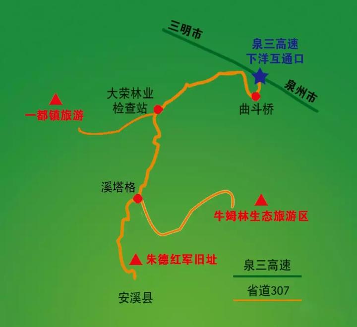 五一来了,永春人都将涌入牛姆林!七彩滑道,高空滑索,野生小动物