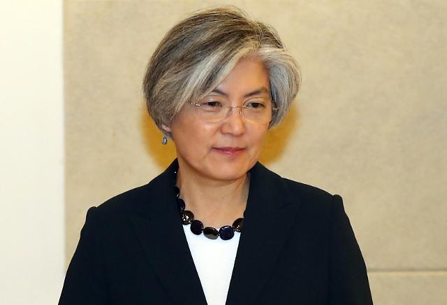 韩外长同美国新任国务卿初次通电话