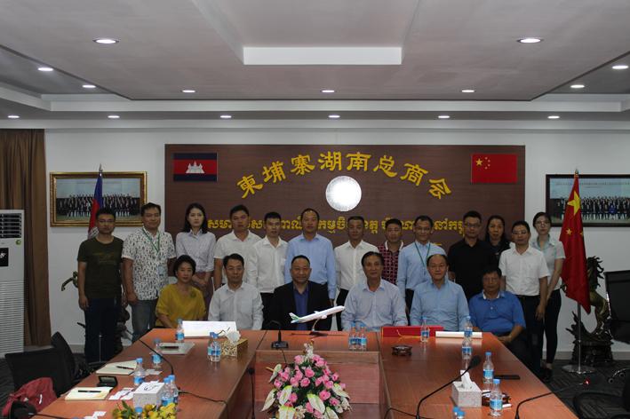 澜湄航空公司董事长李昆到访柬埔寨湖南总商会