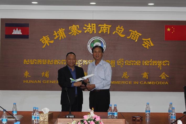 澜湄航空公司董事长李昆到访柬埔寨湖南总商会