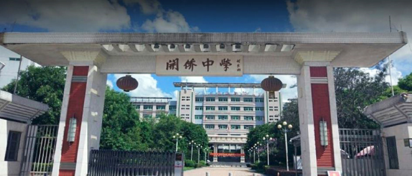 南加州开侨校友会热闹举行33周年庆暨新春晚宴_塔斯