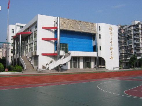20年后我们的学校