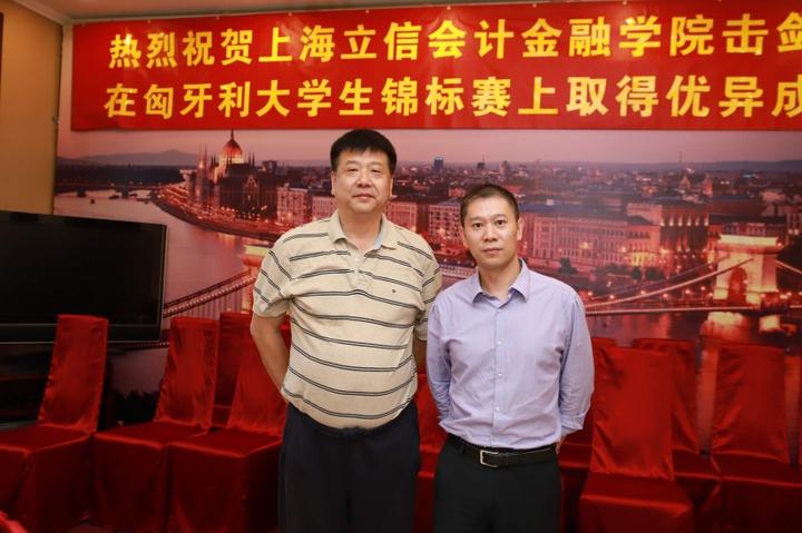 王峥参赞与李兴林副院长.jpg