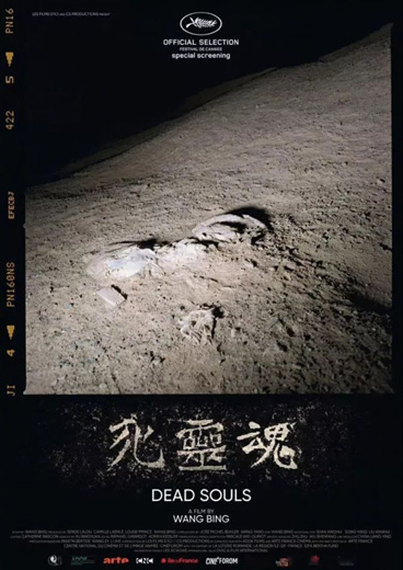 formidable asian auteurs vying at 2018 cannes