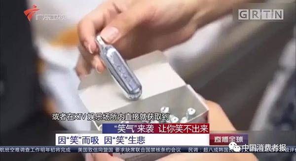 西安两名大学生频繁吸食笑气险致瘫痪:双手抖动,行走不稳