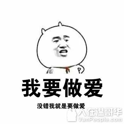 各种露奶,露腿,就差没露三点 混圈子,泡二代,甚至陪滚床单 没钱的装的