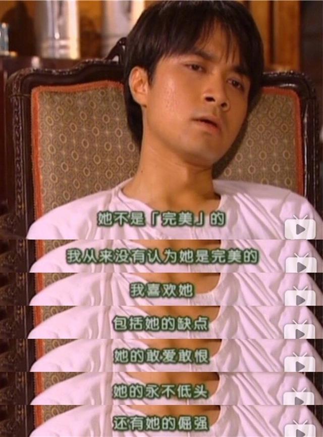 能怼会撩,杜飞才是《情深深雨蒙蒙》里最被低估的角色