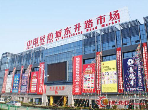 柯桥:从"一块布"到"534"现代产业体系的城市嬗变