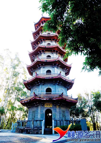 留安塔情缘 "(永春)山盘水缭,人杰地灵,有两塔分镇涯巅:濒溪日文明