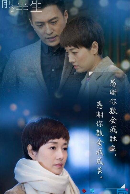 我的前半生精彩的;励志经典台词,值得一看