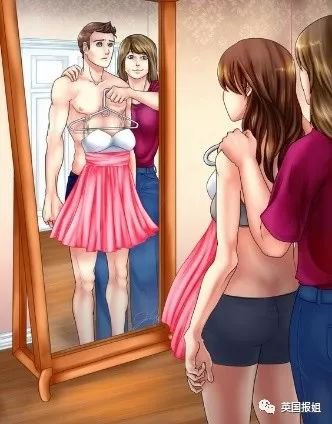女生不能参加男子组?那我变成男生总行吧