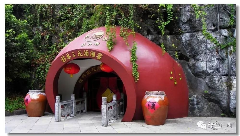 山歌好比春江水 醉在壮乡美酒给