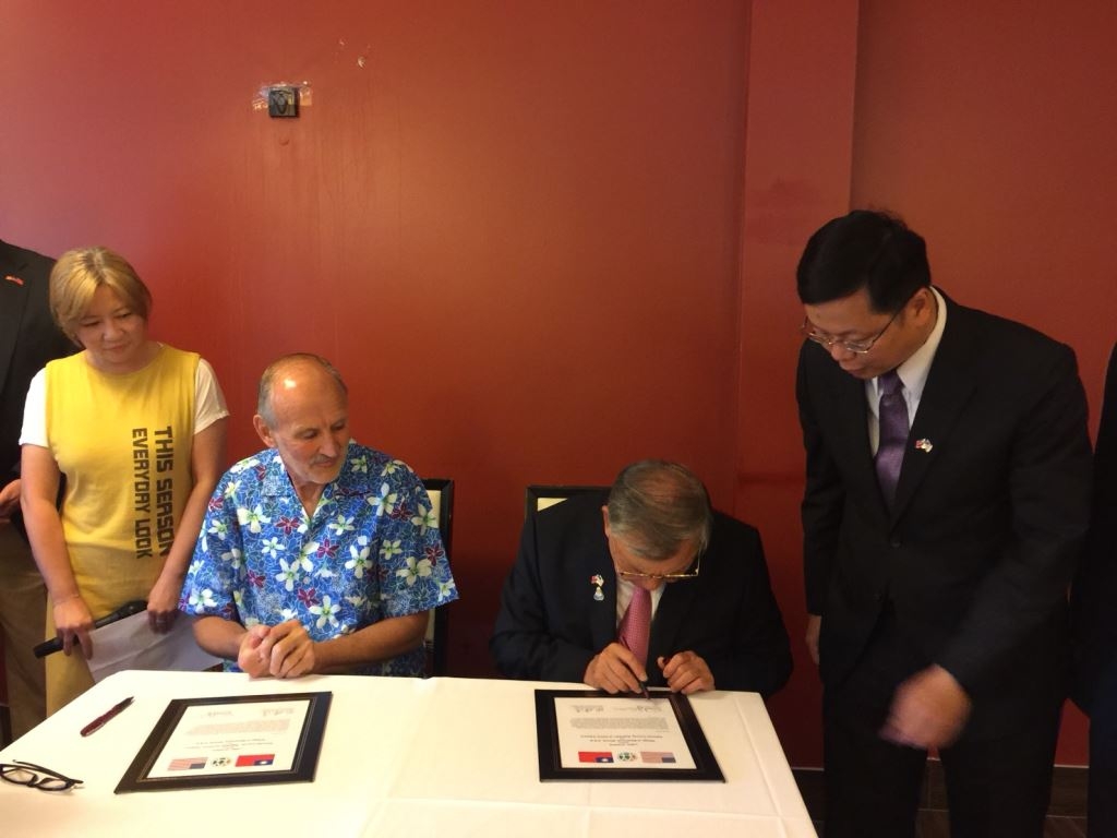 华民投三组基金完成合作意向签约