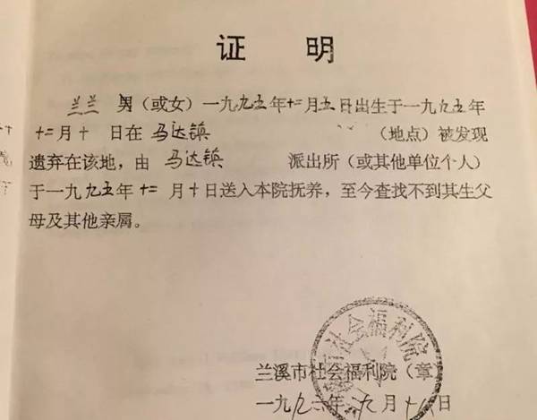 感人的"越洋寻亲"里被忽视的另一面