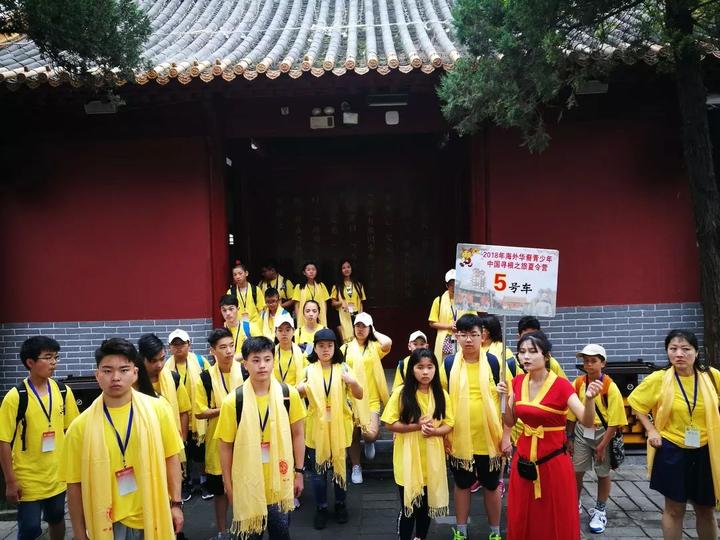 【寻根问祖河南行 侨办筑梦情意浓】2018匈牙利华裔青少年河南寻根之