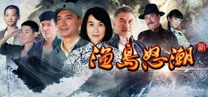 《洪湖赤卫队》,《迷雾1945》这种听名字就正能量满满的电视剧里食＃