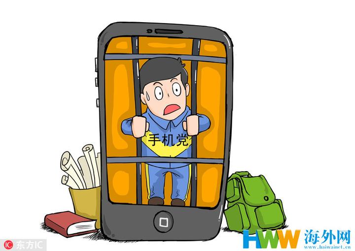 小学和初中学生在校园内使用手机的法案