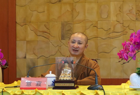 宝光寺紫霞书院召开秋季开学典礼