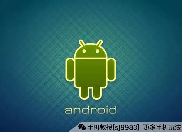 这个新漏洞安卓 9.0 以下版本竟全中招!为什么?