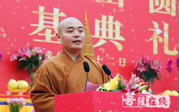 古刹重兴 松江天马山圆智寺重建奠基典礼圆满