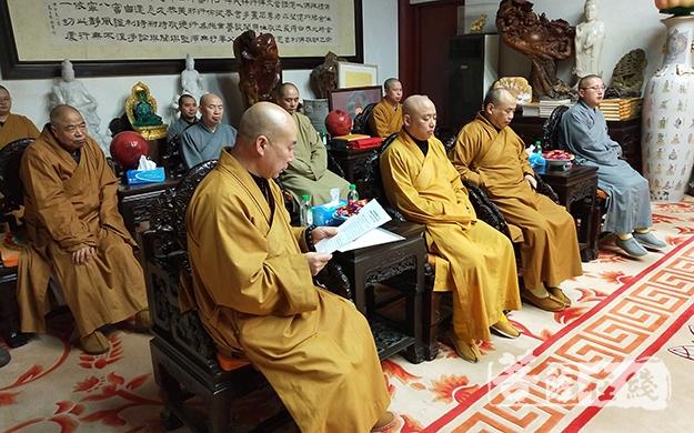 普陀山普济禅寺召开全体执事会议