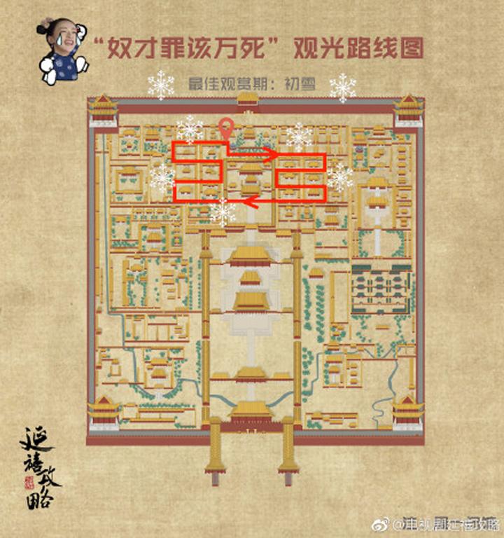 【2018娱乐回顾】宫斗当红 大马也掀《延禧攻略》追剧超