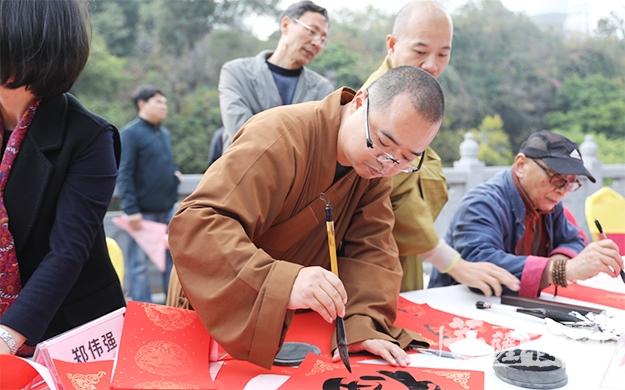 督监普明法师提笔为大众"送吉祥"