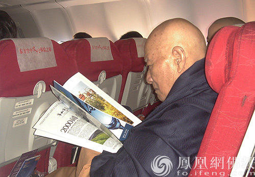 道生长老圆寂周年祭界定法师献诗词