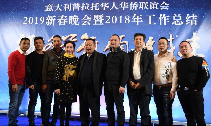 执行长:陈洲,副执行长:周正垒理事长:吴建林,副理事长:叶周文监事长