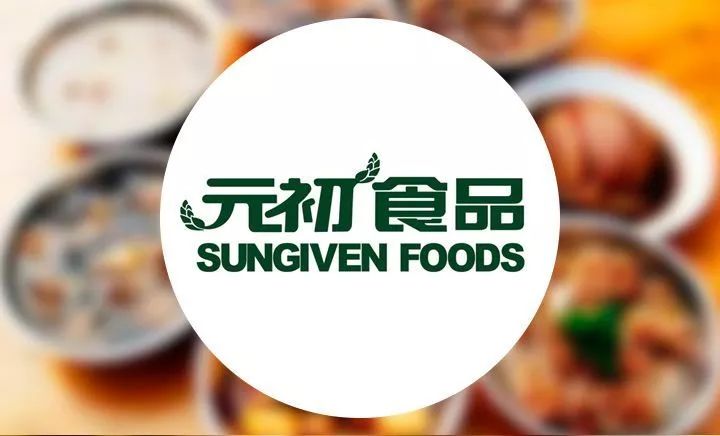 厦门元初食品股份有限公司总裁,副董事长陈启明:坚守"初"心 栖息思明