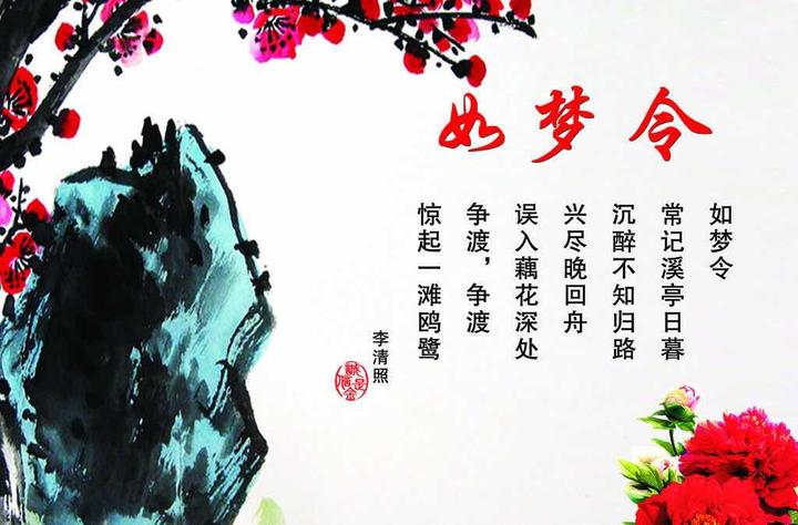 本期小令《如梦令》由夕露沾衣出题.编者按:最近一部名为《知否?知否?